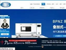 Sites similar to yihengyiqi.com