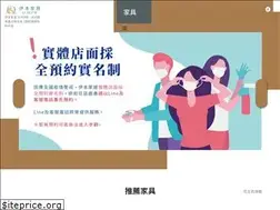 Sites similar to yihome.com.tw