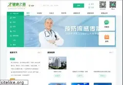 Sites similar to yihu.com