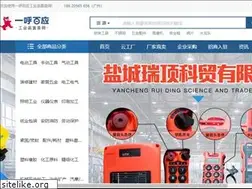 Sites similar to yihubaiying.com