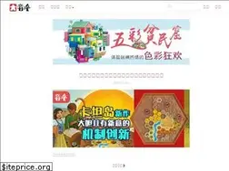 Sites similar to yihubg.com