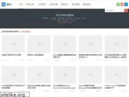 Sites similar to yii666.com