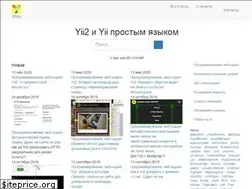 Sites similar to yiico.ru