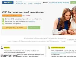 Sites similar to yiidreamteam.sms.ru