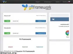 Sites similar to yiiframework.com.ua