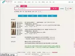 Sites similar to yiii.cn
