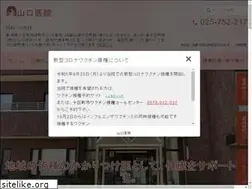 Sites similar to yiin.jp