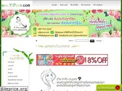 Sites similar to yiipoon.com