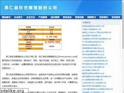 Sites similar to yiiwoo.com