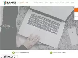 Sites similar to yijialin.com
