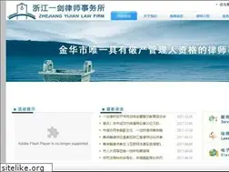 Sites similar to yijianlaw.com
