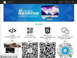 Sites similar to yijianwa.com