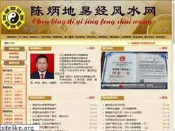 Sites similar to yijing1.com