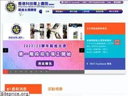 Sites similar to yijinhkit.edu.hk