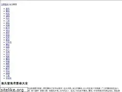 Sites similar to yijiutang.com