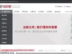 Sites similar to yikaiye.com