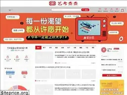 Sites similar to yikaochacha.com