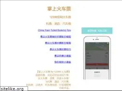 Sites similar to yikele.com