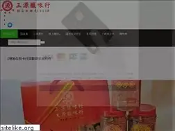Sites similar to yilan-sanyuan.com.tw
