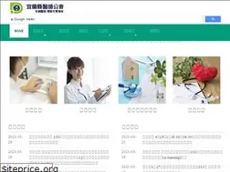 Sites similar to yilandoctor.org.tw