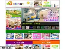Sites similar to yilanminsu.com