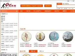 Sites similar to yilantea.com