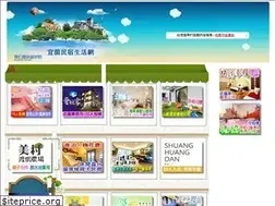 Sites similar to yilantravel.net
