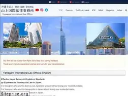 Sites similar to yilaw.jp
