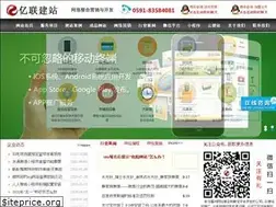 Sites similar to yiliancn.com