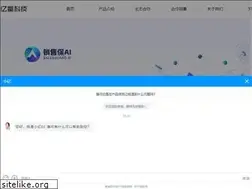 Sites similar to yiliangkeji.cn
