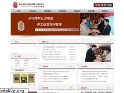 Sites similar to yilianlabor.cn