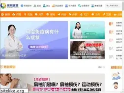 Sites similar to yilianmeiti.com