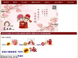 Sites similar to yiliho.com.tw