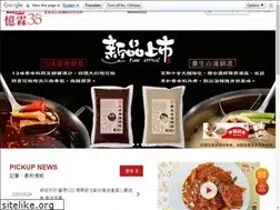 Sites similar to yilin.com.tw