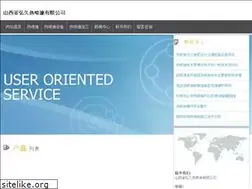 Sites similar to yilinghosp.org