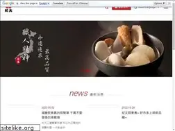 Sites similar to yilinkibun.com.tw