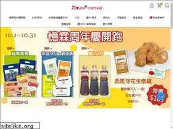 Sites similar to yilinstore.com