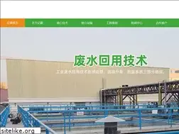 Sites similar to yilinwater.com