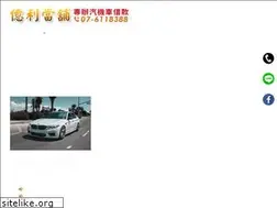 Sites similar to yilipawnshop.com.tw