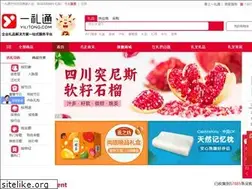 Sites similar to yilitong.com