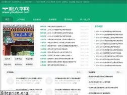Sites similar to yiliudaxue.com