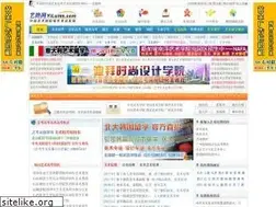 Sites similar to yilu365.com