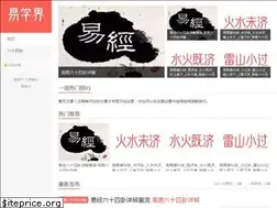 Sites similar to yilusoso.com