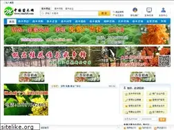 Sites similar to yim518.com