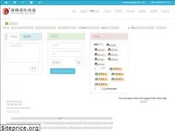 Sites similar to yimeikuaidi.com