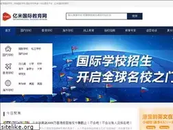 Sites similar to yimieducation.com