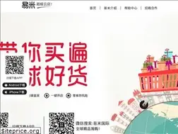 Sites similar to yimiguoji.com