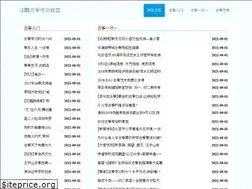 Sites similar to yimingshun.com
