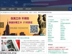 Sites similar to yiminjidi.com