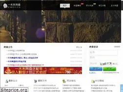 Sites similar to yimuhe.com